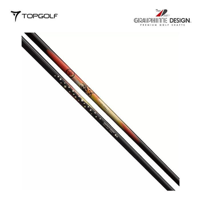 GRAPHITE DESIGN SHAFT HYBRID CHICHIBU