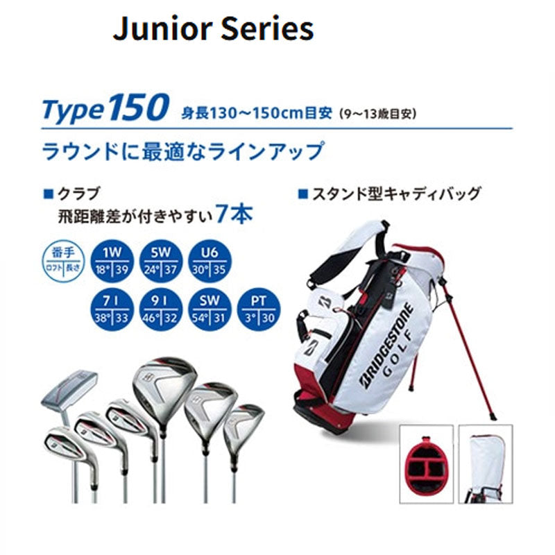 BRIDGESTONE FULL SET 24B B-JR TYPE 150 (9-13 YR)