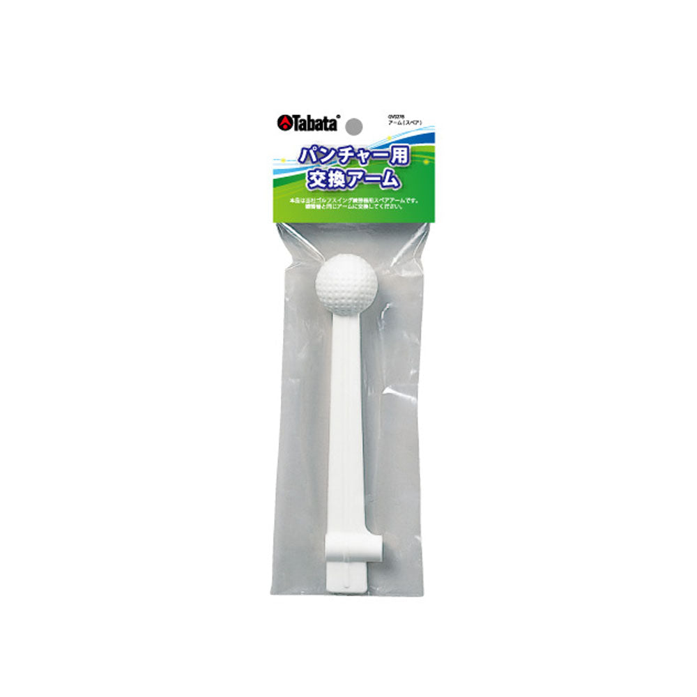 SPARE ARM TABATA GV0278